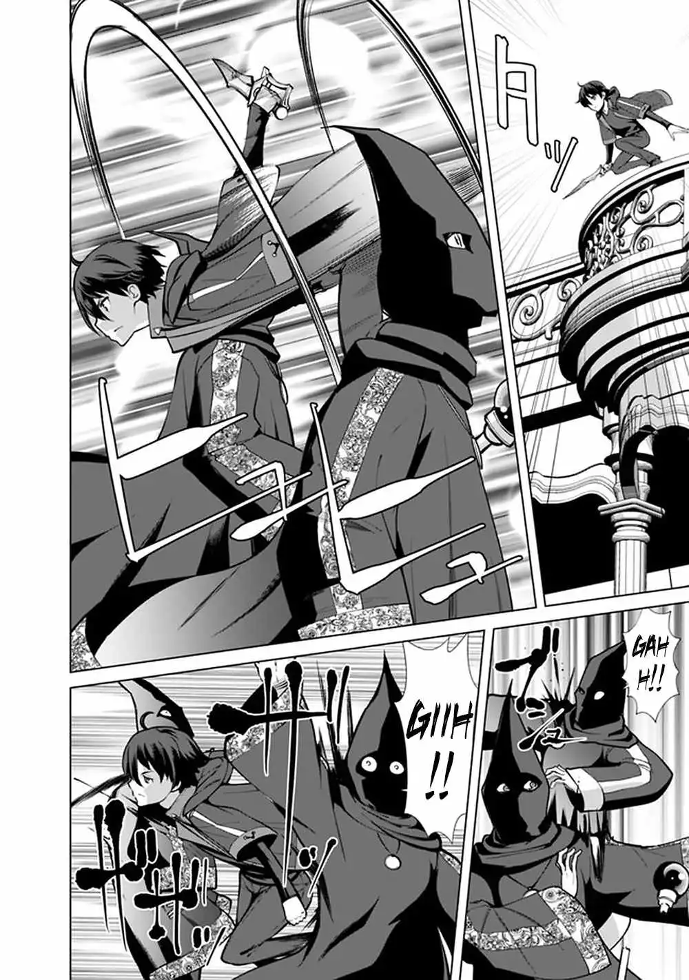 The Reincarnation Magician of the Inferior Eyes Chapter 51 7